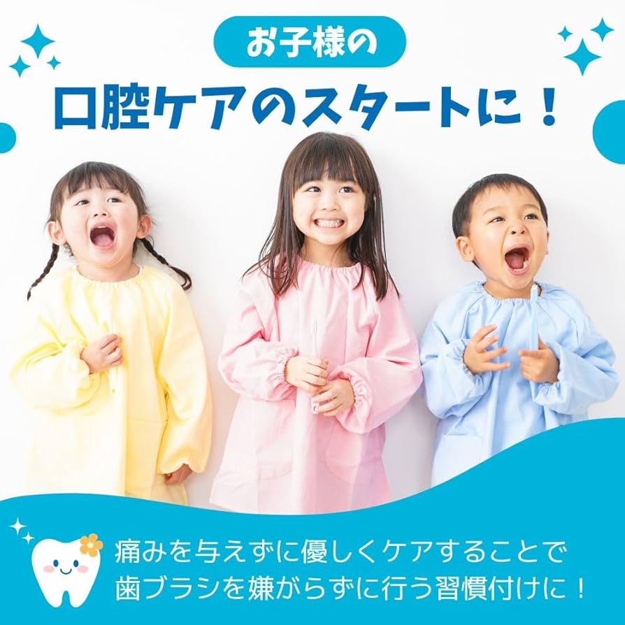 Amazon.co.jp: Dr.T's 歯ブラシ 絹 子供用 柔らかい 濃密極細毛